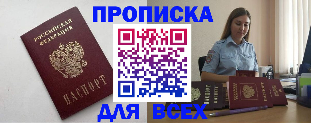 временная регистрация госуслуги в Ивдели