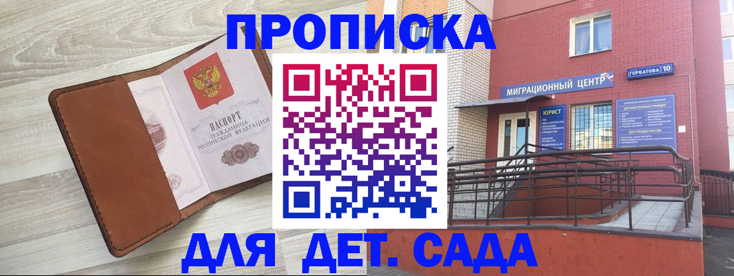 форма 3 в Ивдели